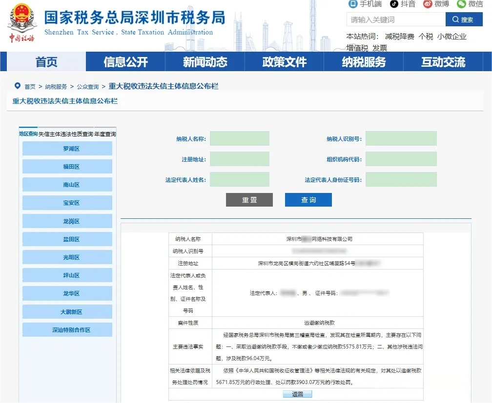 1760955235715024.png 3.png